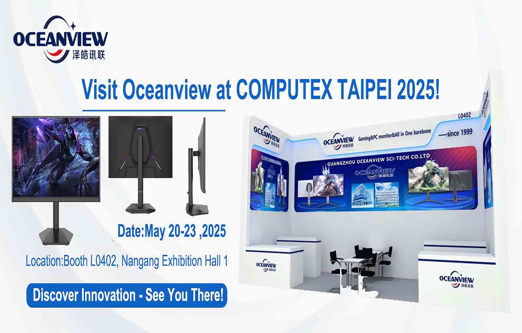 ¡Descubra la innovación en COMPUTEX TAIPEI 2025 con OCEANVIEW!